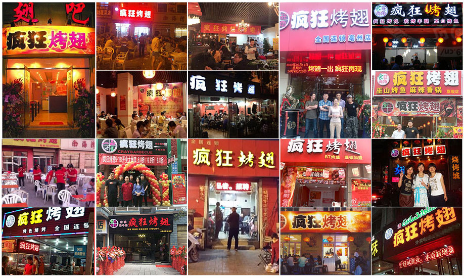 千家镇烧烤加盟,学烧烤技术,开烧烤店多少钱