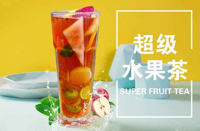 千家镇水果茶培训
